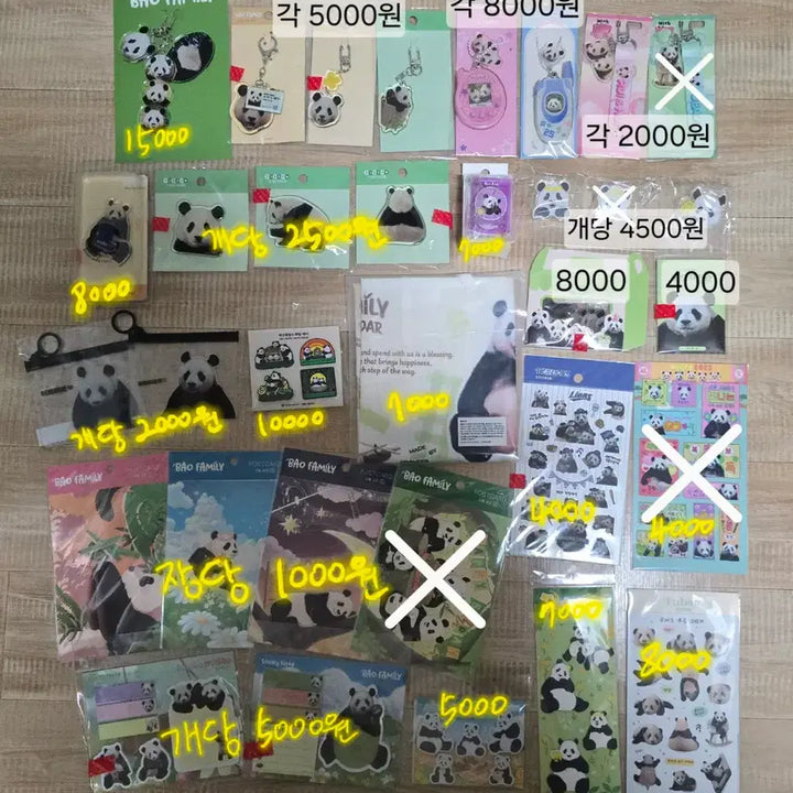 [SOLD OUT] 푸바오 바오패밀리 굿즈