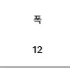 [BUNJANG] Another Office Muffler / 어나더오피스 머플러