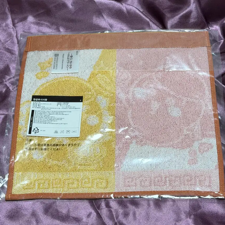 [BUNJANG] Chiikawa Monzaku Kuji Towel / 치이카와 먼작귀 쿠지 제일복권 함께 라면 F상 타올 치이카와 시사