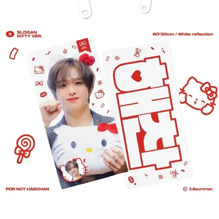 [SOLD OUT] 해찬 풀썸머 키티 슬로건