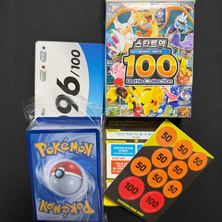 [BUNJANG] Pokemon Card 100 Deck / 포켓몬 카드 100 덱 / 96번 새상품급(힛포함)