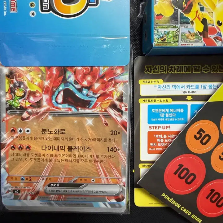 [BUNJANG] Pokemon Card 100 Deck / 포켓몬 카드 100 덱 / 96번 새상품급(힛포함)
