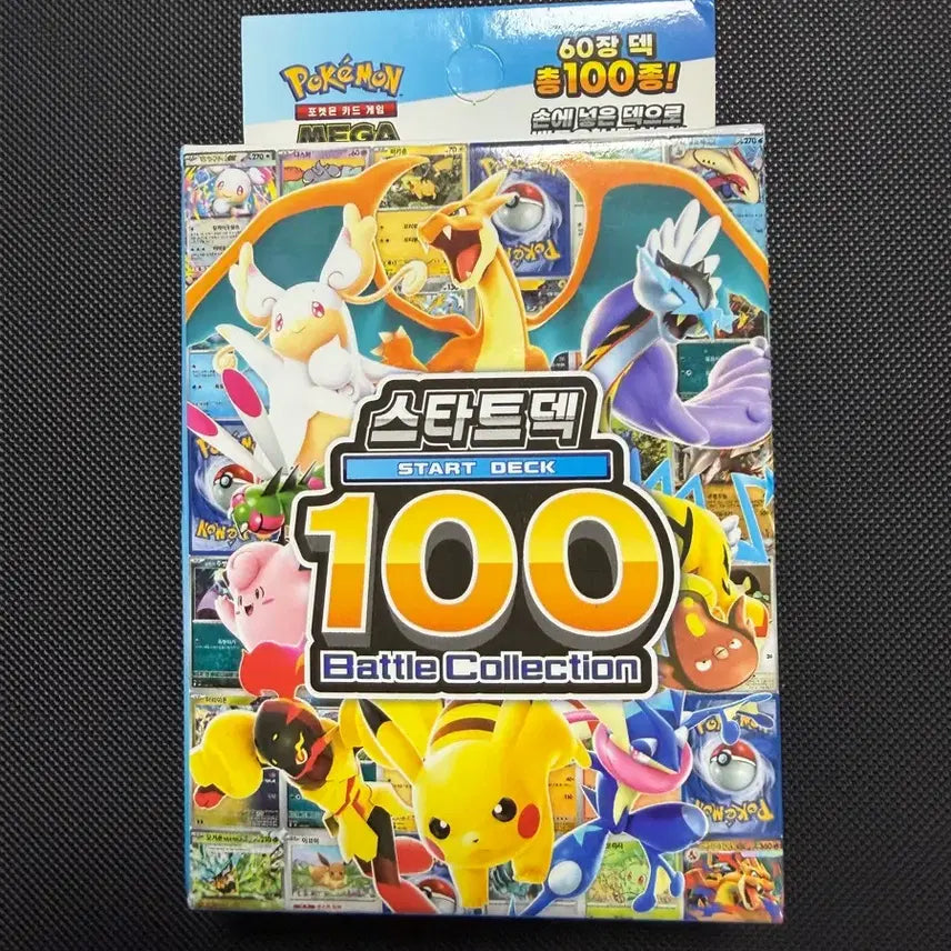 [BUNJANG] Pokemon Card 100 Deck / 포켓몬 카드 100 덱 / 96번 새상품급(힛포함)