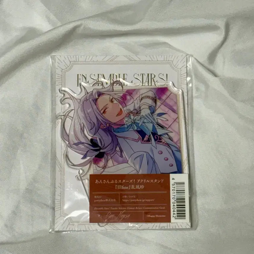 [BUNJANG] Ensemble Stars Nagisa Ku-Figma Acrylic Stand / 앙스타 나기사 구피네 아크릴
