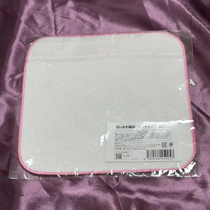 [BUNJANG] Chikawa Munjakgwi Hand Towel / 치이카와 먼작귀 반점 손수건