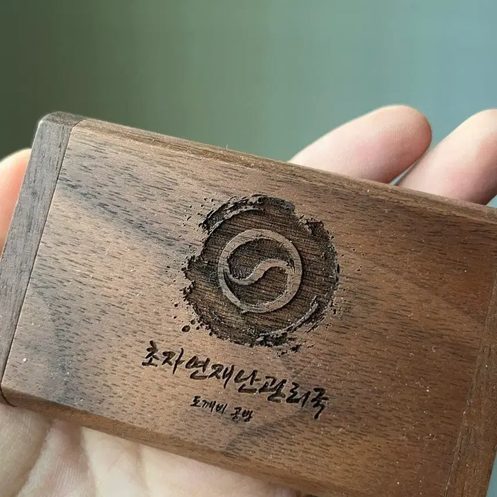 [BUNJANG] GyeDamChulGeun Disaster Management Bureau Engraved Wooden USB / 괴담출근 괴출 재관국 재난관리국 비공굿 usb