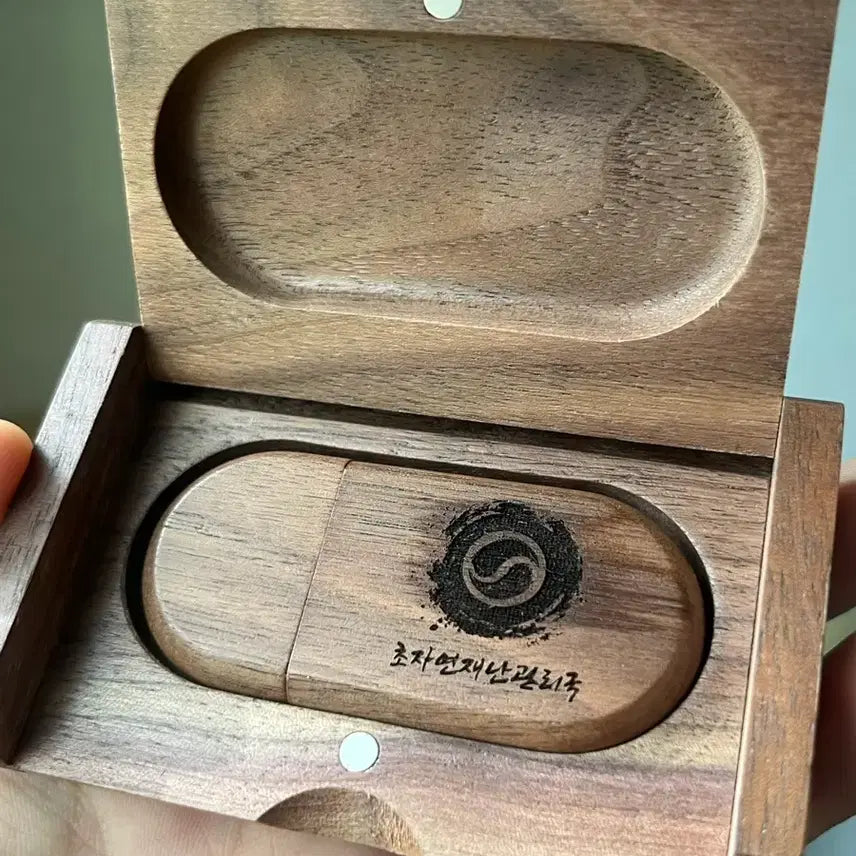 [BUNJANG] GyeDamChulGeun Disaster Management Bureau Engraved Wooden USB / 괴담출근 괴출 재관국 재난관리국 비공굿 usb