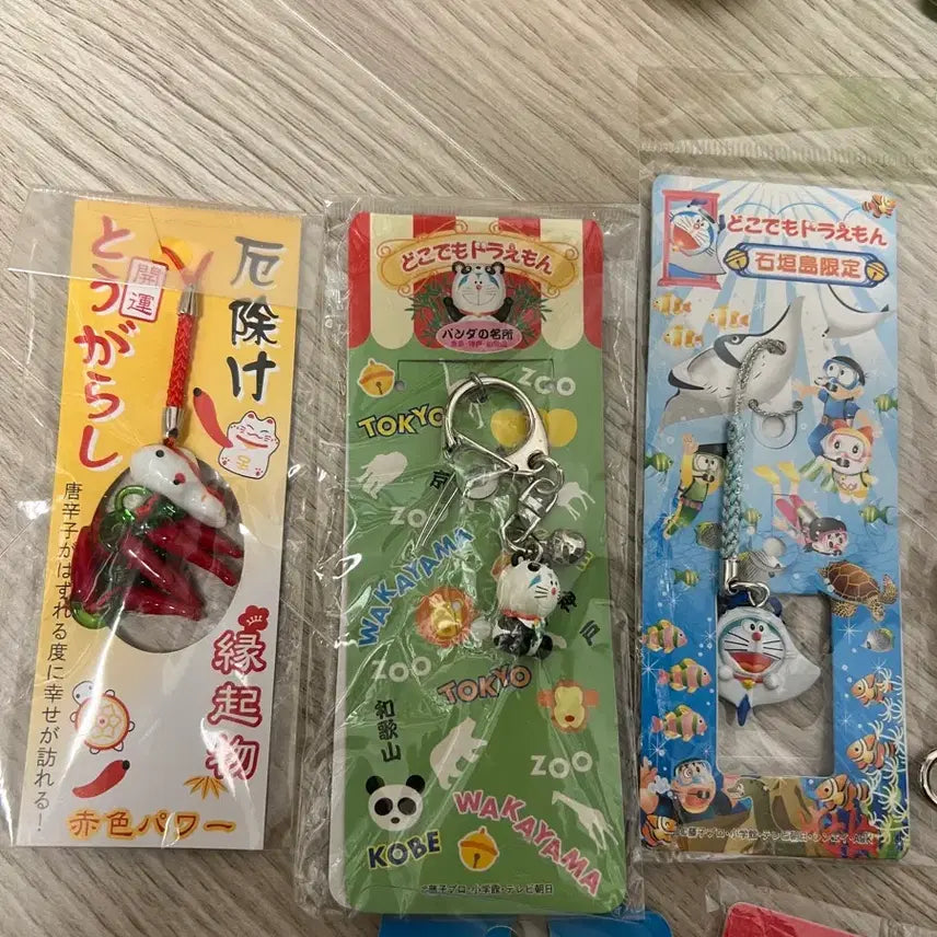[BUNJANG] Vintage Japanese Classic Keyring Bundle / 일본 고전 키링들 모음