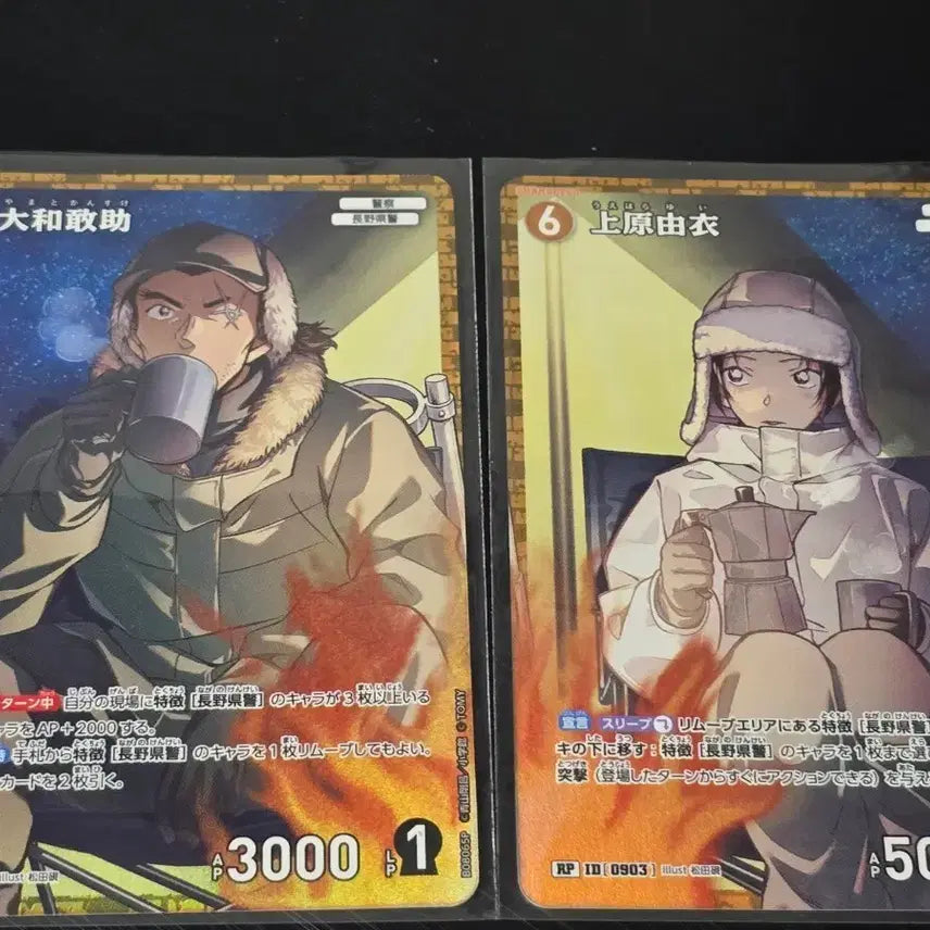 [BUNJANG] Detective Conan TCG Kansuke Uei Naganojo Set / 명탐정코난 Tcg 8탄 칸스케 유이 나가노조 세트
