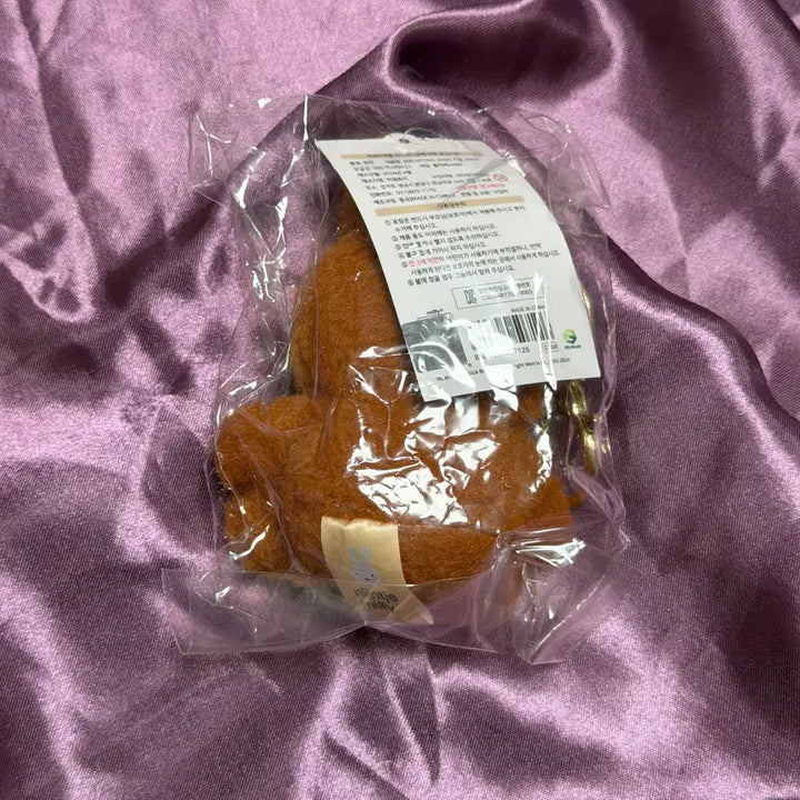 [BUNJANG] Miffy Sitting Creamy Keychain Brown / 미피 SITTING 크리미 키링 브라운