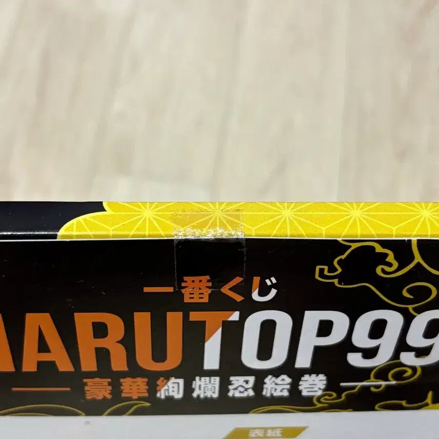[BUNJANG] Naruto Ichiban Kuji Last One Prize Visual Board / 나루토 제일복권 이치방쿠지 라스트원상 비주얼보드