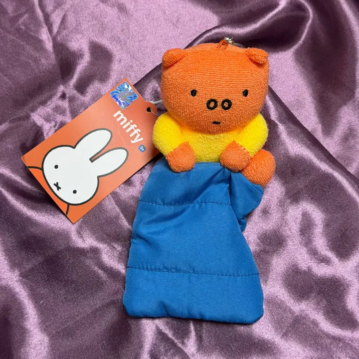 [BUNJANG] Miffy Poppy Sleeping Bag Pouch Keyring Plush / 미피 침낭 포피 키링 인형