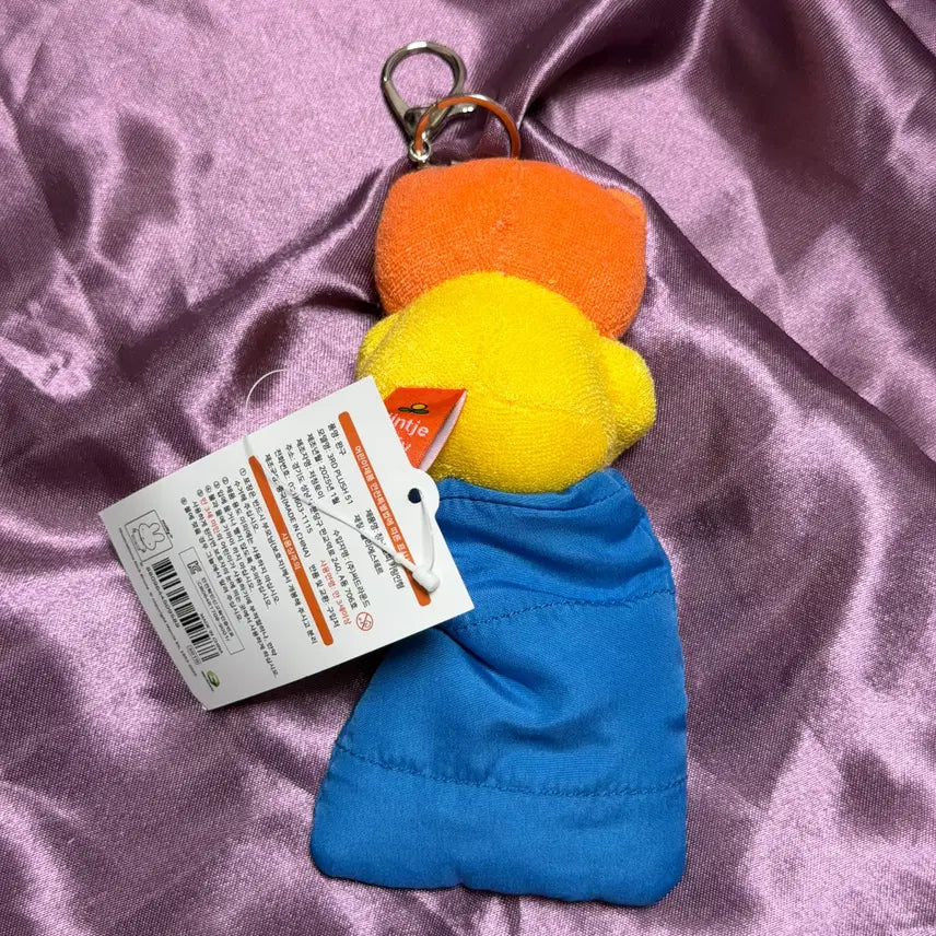 [BUNJANG] Miffy Poppy Sleeping Bag Pouch Keyring Plush / 미피 침낭 포피 키링 인형
