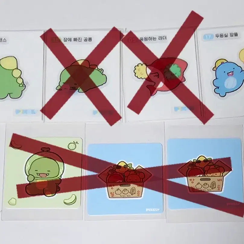 [BUNJANG] Pixelly Round Sticker / 픽셀리 띠부씰 원형 스티커