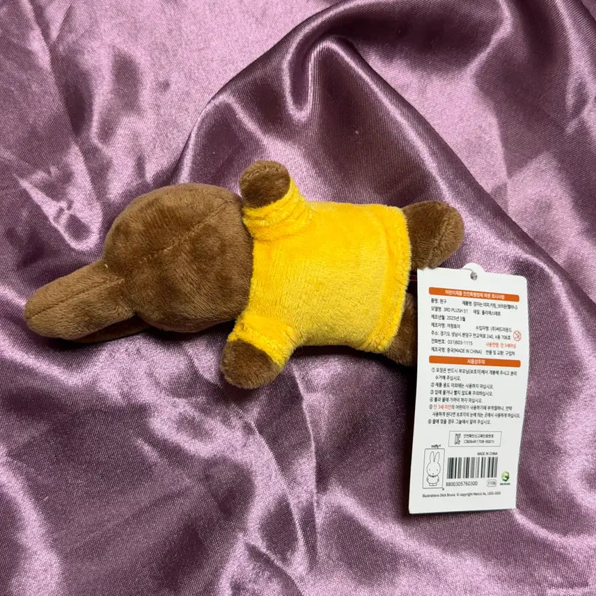 [BUNJANG] Miffy Sleeping Keychain (Brown &amp; Melanie) / 잠자는 미피 키링 브라운 멜라니