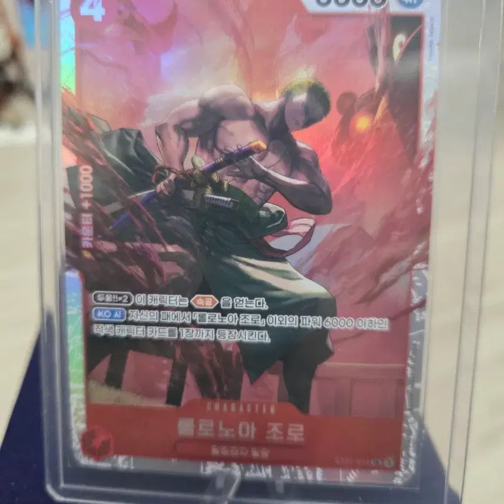 [BUNJANG] One Piece Card Roronoa Zoro ST21-015 SR Card / 원피스카드 ST21-015 SR 롤로노아 조로