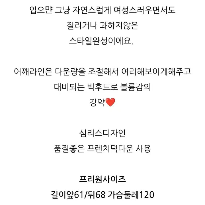 [BUNJANG] Snidel Purple Duck Down Short Padding Jacket / 스나이델 snidel 일본 퍼플 덕다운 패딩