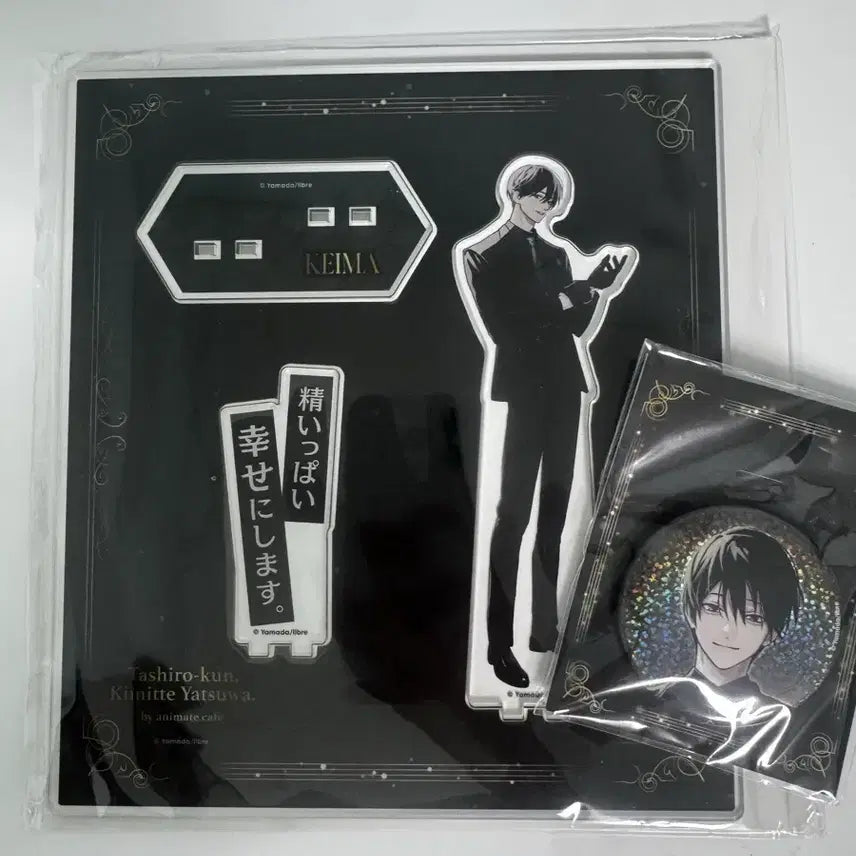 [BUNJANG] Tashiro Acrylic Stand and Badge Bundle / 타시로 너란 녀석은 콜라보 카페 아크릴 스탠드 뱃지 일괄