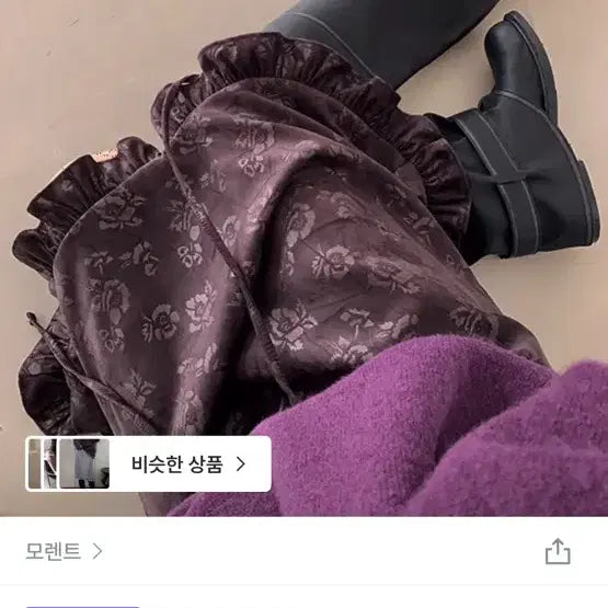 [BUNJANG] Morent Ellie Flower Pattern Frill Midi Skirt / 모렌트 엘리 플라워패턴 프릴 미디 스커트