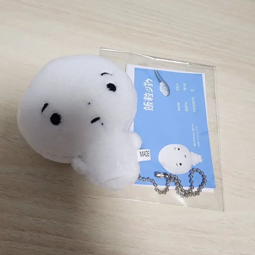 [BUNJANG] &TEAM Jo Bobaljyo Doll / 앤팀&TEAM 조 밥알죠 인형 양도합니다