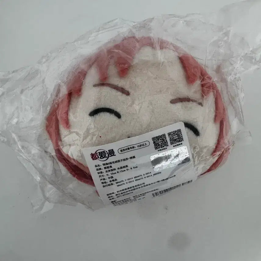 [BUNJANG] Gintama Kamui Plush / 은혼 카무이 누이