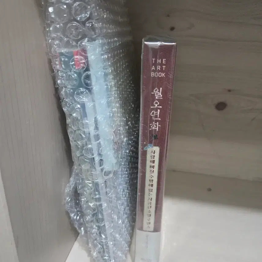 [BUNJANG] BTS The Most Beautiful Moment in Life Artbook & Special Book Bundle Set / 월오연화 아트북+스페셜북&한정굿즈