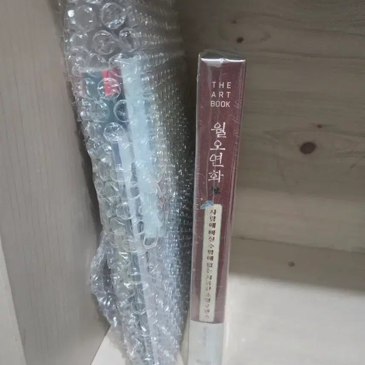 [BUNJANG] BTS The Most Beautiful Moment in Life Artbook & Special Book Bundle Set / 월오연화 아트북+스페셜북&한정굿즈