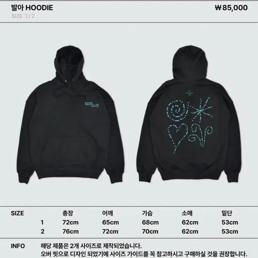 [BUNJANG] Hanro Ro Sprouts Hoodie Size 2 / 한로로 발아 후드티 2사이즈 미개봉