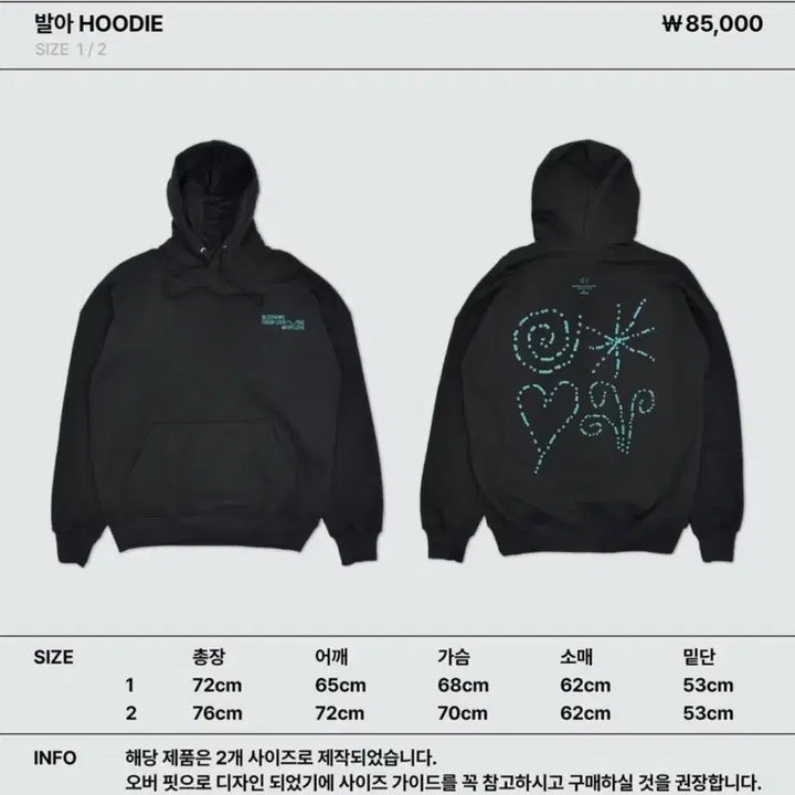 [BUNJANG] Hanro Ro Sprouts Hoodie Size 2 / 한로로 발아 후드티 2사이즈 미개봉