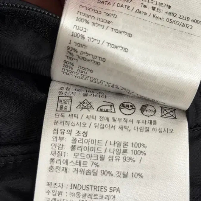 [BUNJANG] Moncler MayaF 23FW Jacket / [당일배송/A등급] 23FW 몽클레어 마야프 5사이즈