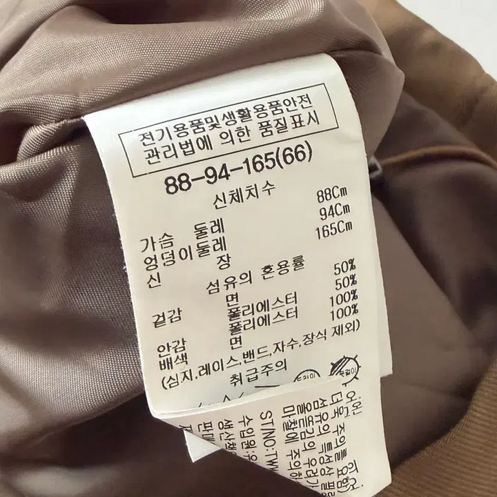 [BUNJANG] LIST Work Jacket / LIST 리스트 워크자켓