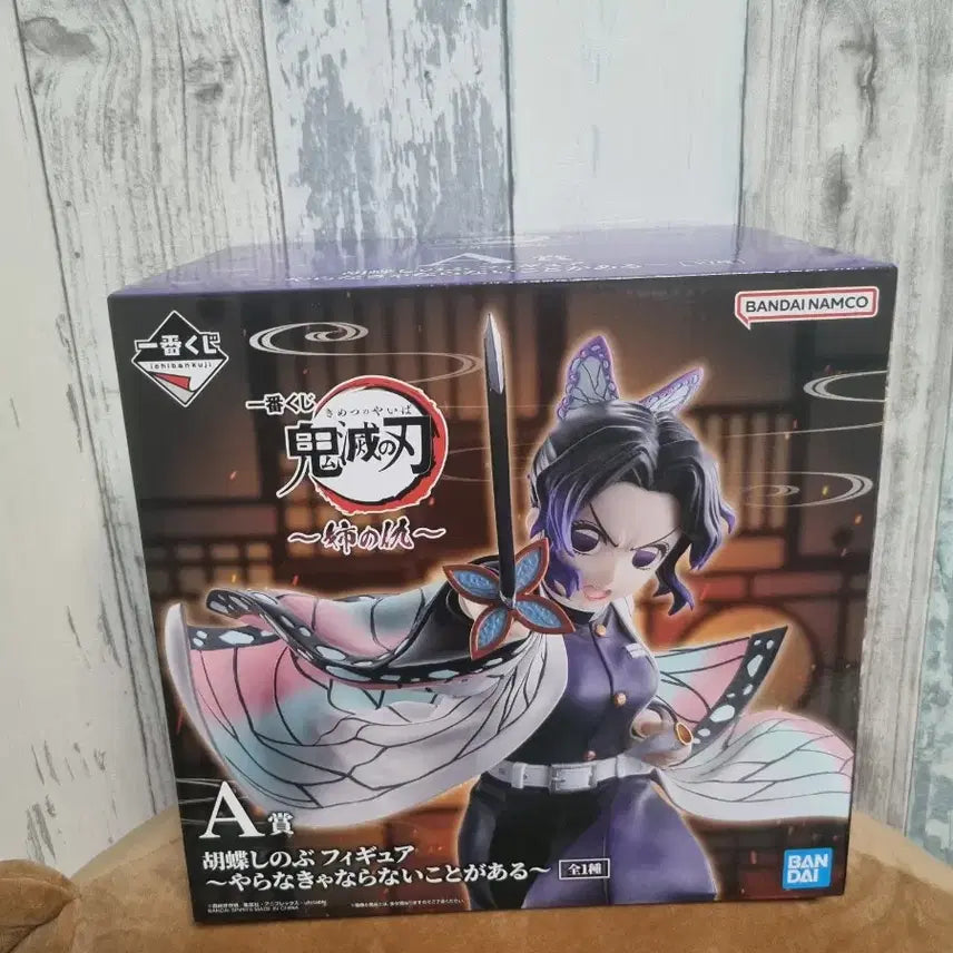 [BUNJANG] Demon Slayer Shinobu Figure / 미개봉) 귀멸의칼날 제일복권 A상 시노부