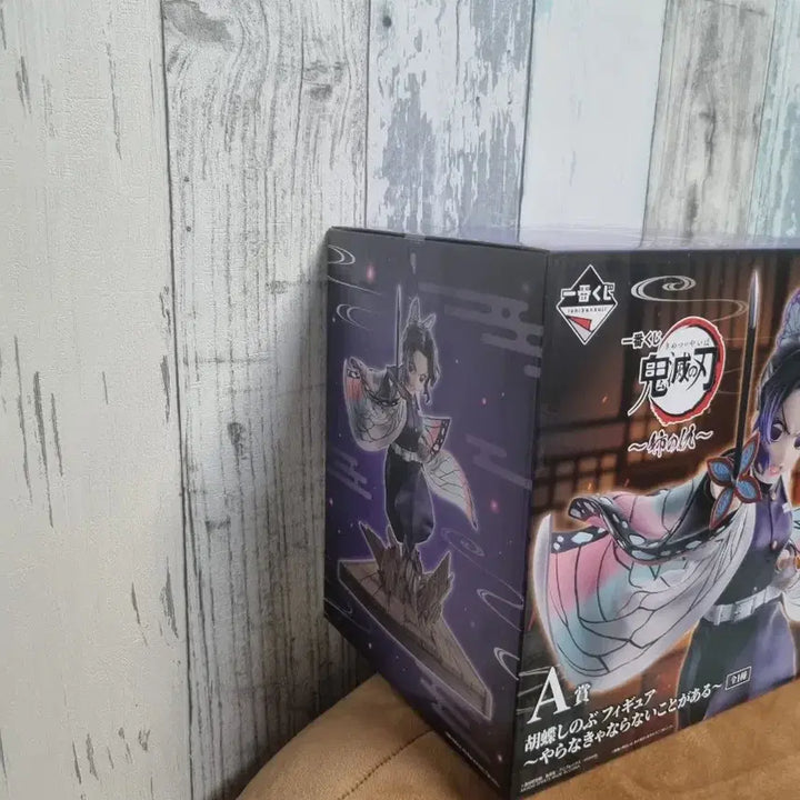 [BUNJANG] Demon Slayer Shinobu Figure / 미개봉) 귀멸의칼날 제일복권 A상 시노부