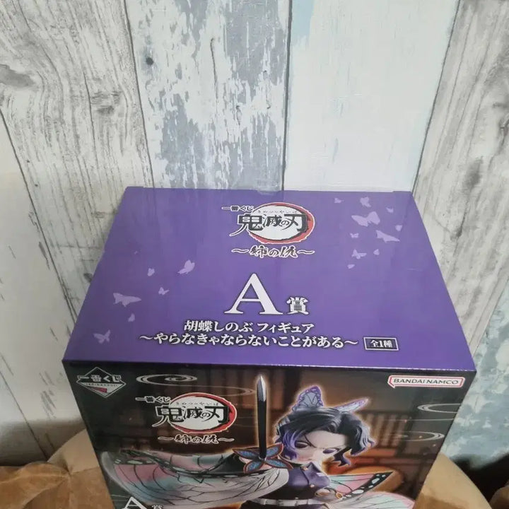 [BUNJANG] Demon Slayer Shinobu Figure / 미개봉) 귀멸의칼날 제일복권 A상 시노부