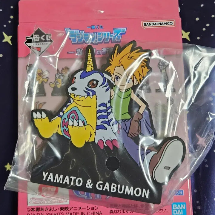 [BUNJANG] Digimon Ichiban Kuji Prize G Rubber Stand Matthew / 디지몬 이치방쿠지 제일복권 G상 러버 스탠드 매튜