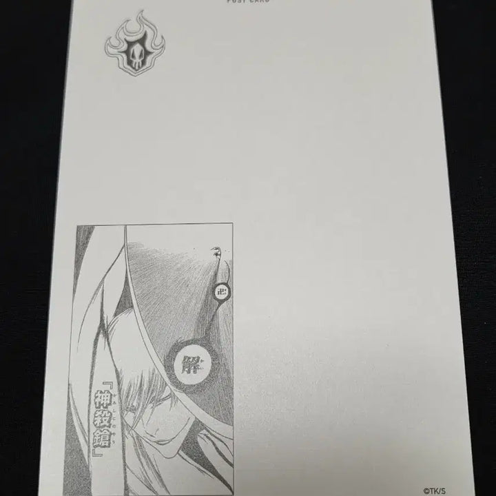 [BUNJANG] Bleach Jump Shop Ichimaru Gin Metal Postcard / 새상품}블리치 점프샵 메탈 엽서 이치마루 긴