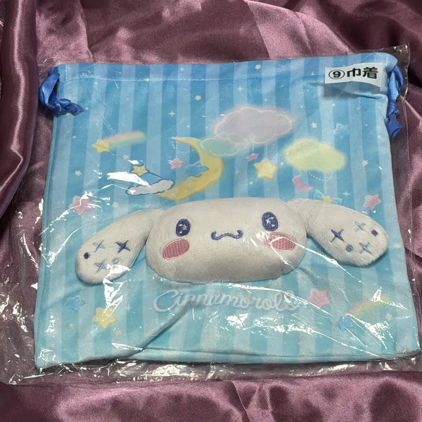 [SOLD OUT] 산리오 시나모롤 쿠지 제일복권 9번 조리개 파우치