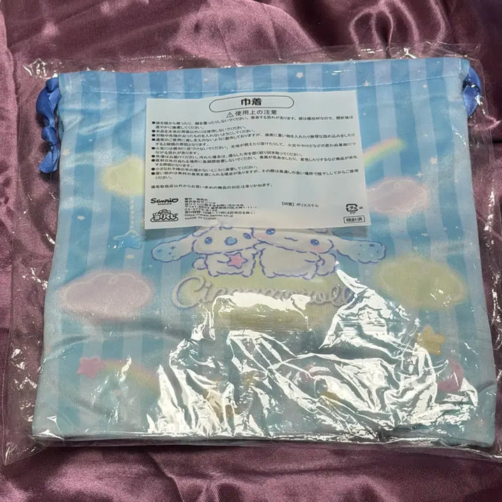 [SOLD OUT] 산리오 시나모롤 쿠지 제일복권 9번 조리개 파우치