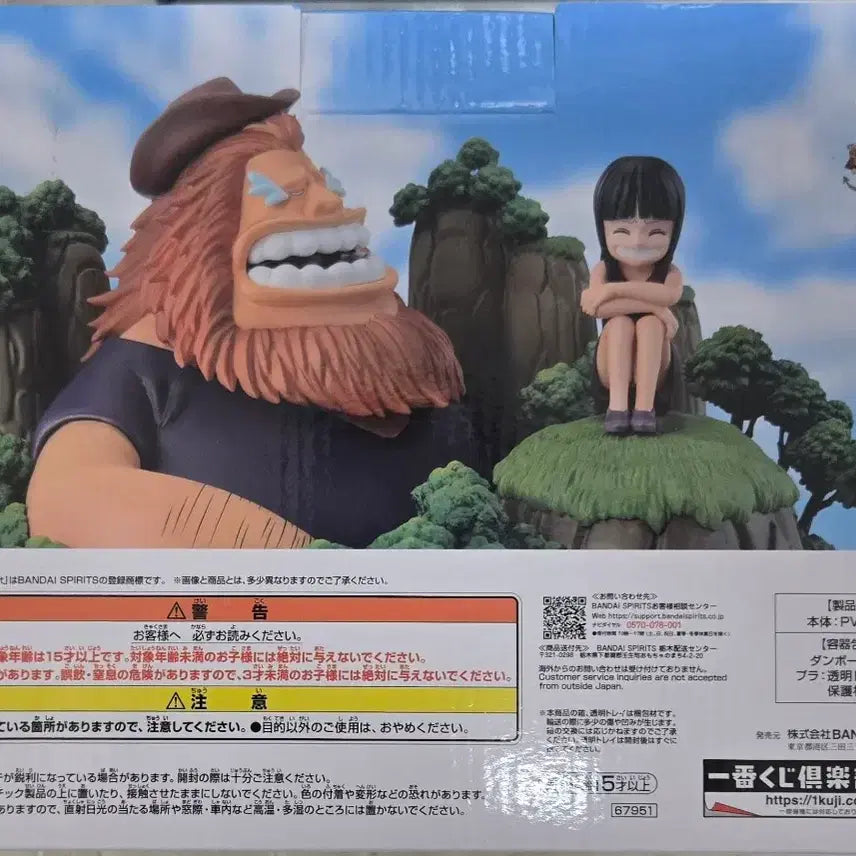 [BUNJANG] Banpresto Saul &amp; Robin Figure / [미개봉 새싱품]제일복권 원피스 드라마틱 메모리즈 C상 사울 &amp; 로빈