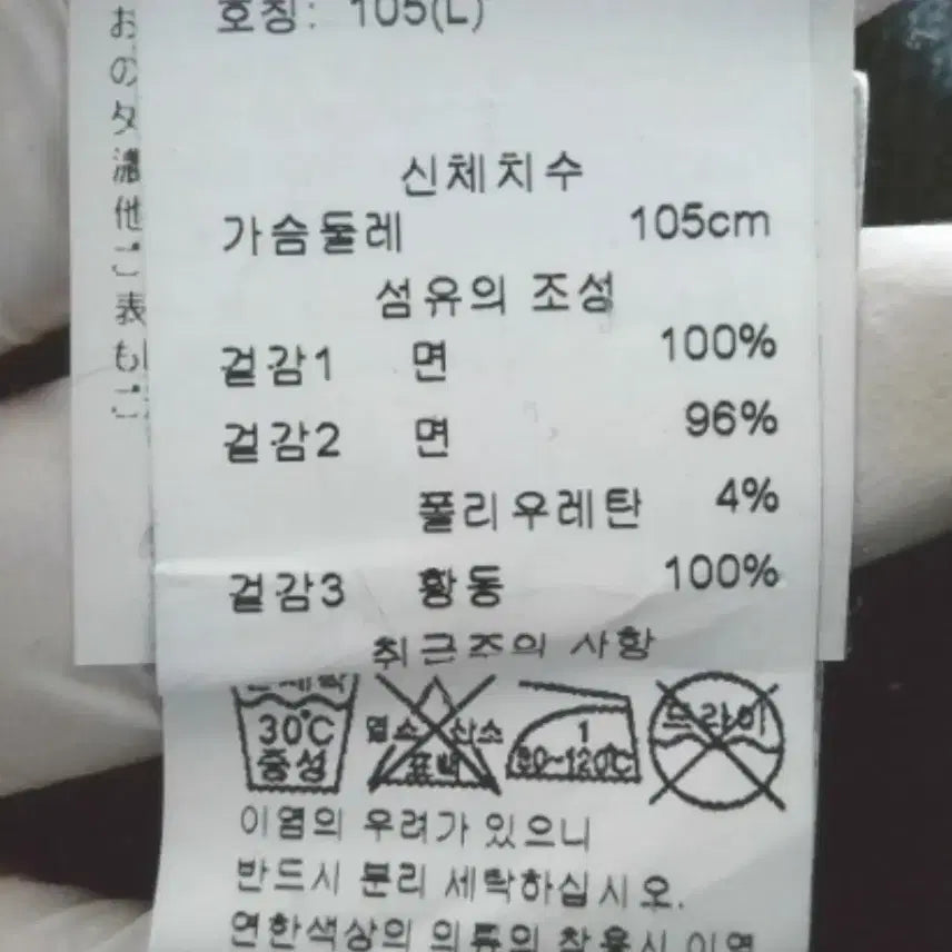 [BUNJANG] Maison Margiela Hoodie / 마르지엘라 후드
