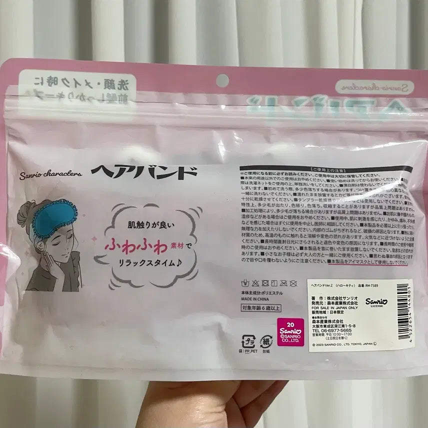 [BUNJANG] Hello Kitty Hair Band / 헬로키티 세안용 헤어밴드