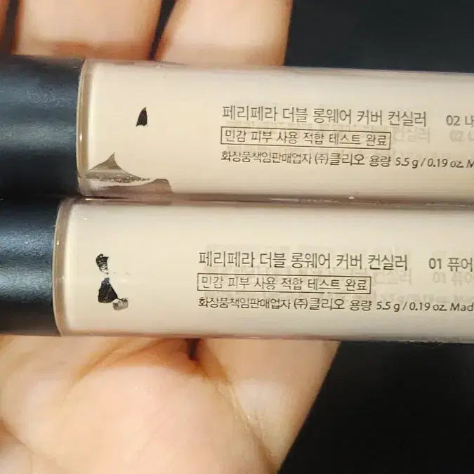 [BUNJANG] Peripera Concealer Set / 페리페라 01&02 컨실러 2개