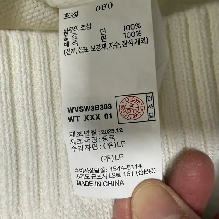 [SOLD OUT] 아떼 바네사브루노(Athe Vanessa Bruno) 크로셰 퍼프 슬리브