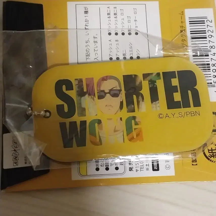 [BUNJANG] Banana Fish Shorter Wong Merchandise / 바나나피쉬 쇼터웡 굿즈