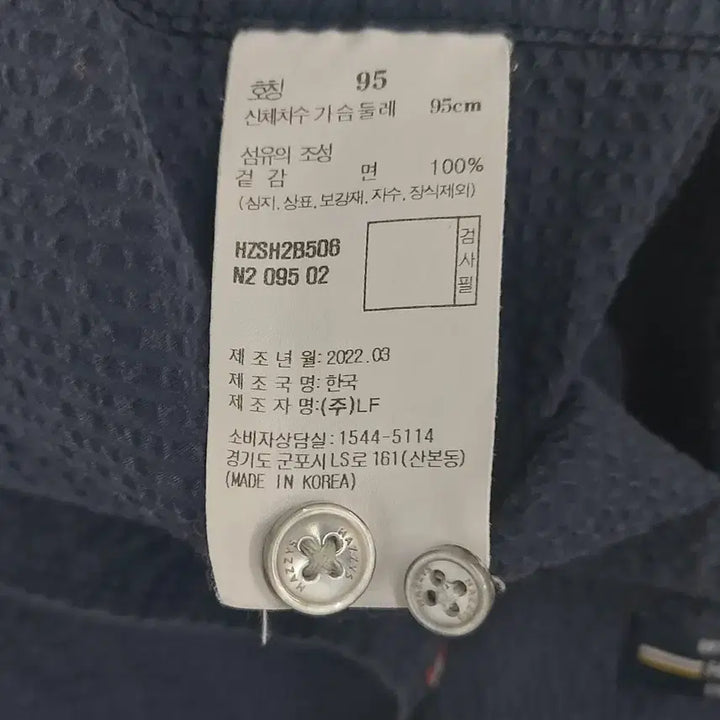 [BUNJANG] Hazzys Men's Short Sleeve Embroidered Shirt / 헤지스 95 순면 엠보 반팔 셔츠. NV.