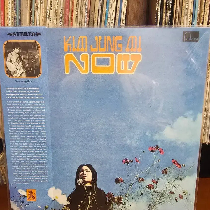 [BUNJANG] Kim Jung Mi NOW US Pressing LP (Sealed) / [LP]김정미 NOW 미국반(미개봉)