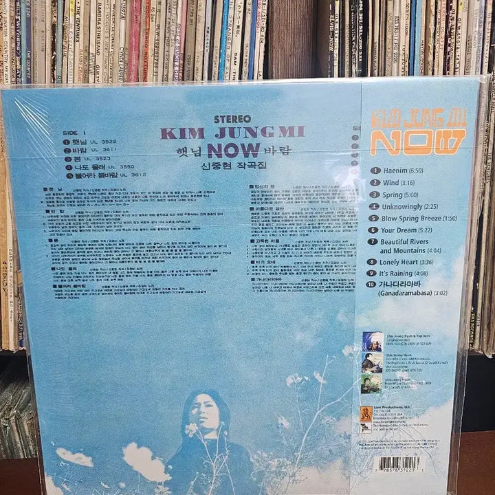 [BUNJANG] Kim Jung Mi NOW US Pressing LP (Sealed) / [LP]김정미 NOW 미국반(미개봉)