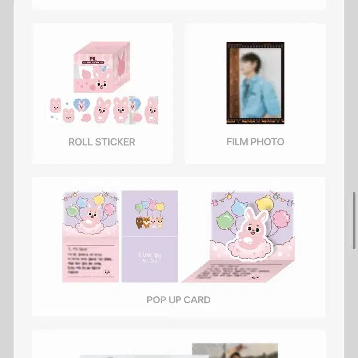 [BUNJANG] Day6 Wonpil 10th Anniversary Celebration Box / 데이식스 10주년 축하박스 원필