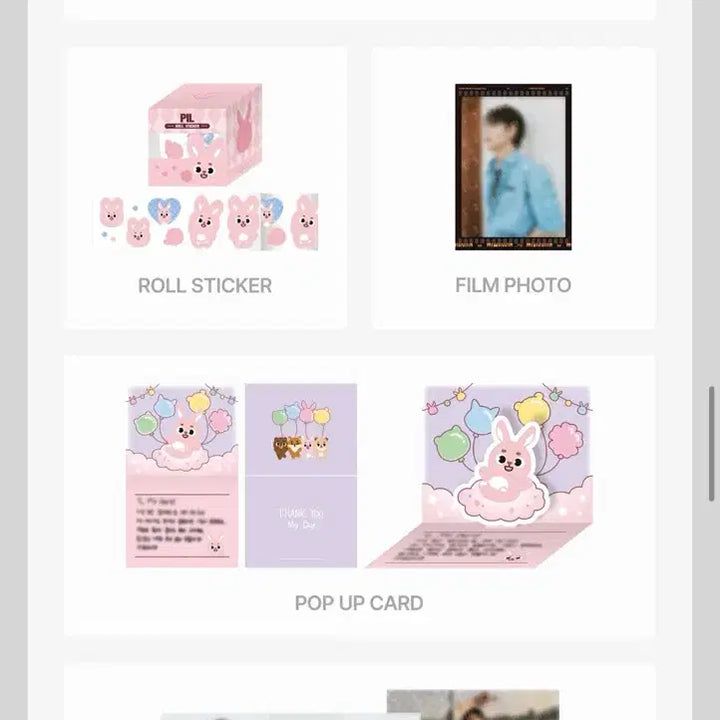 [BUNJANG] Day6 Wonpil 10th Anniversary Celebration Box / 데이식스 10주년 축하박스 원필