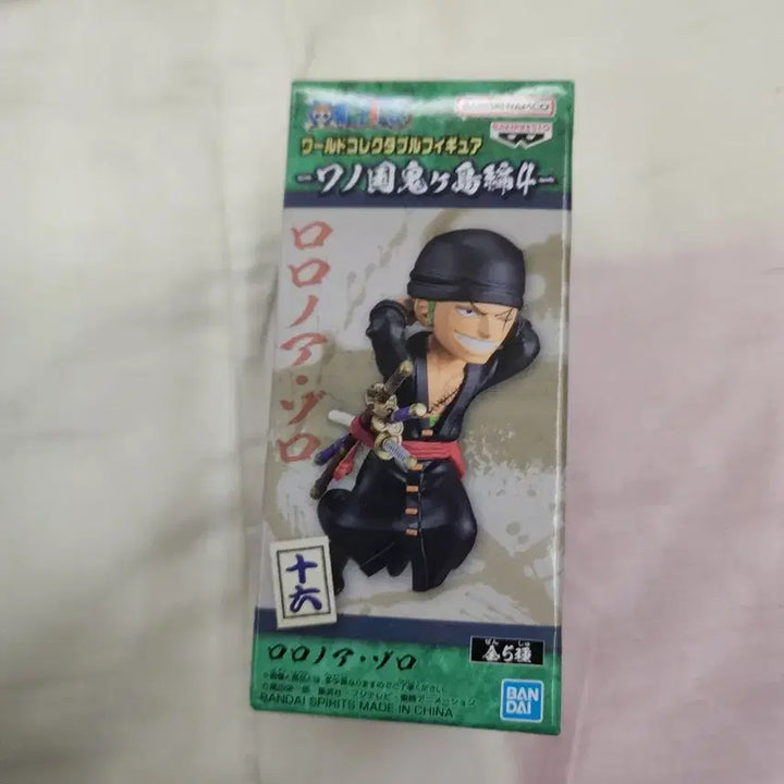 [BUNJANG] World Collectable Onigashima Zoro Figure / 월드콜렉터블 오니가시마 조로